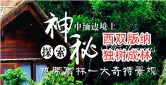 大黑屌操小嫩逼视频